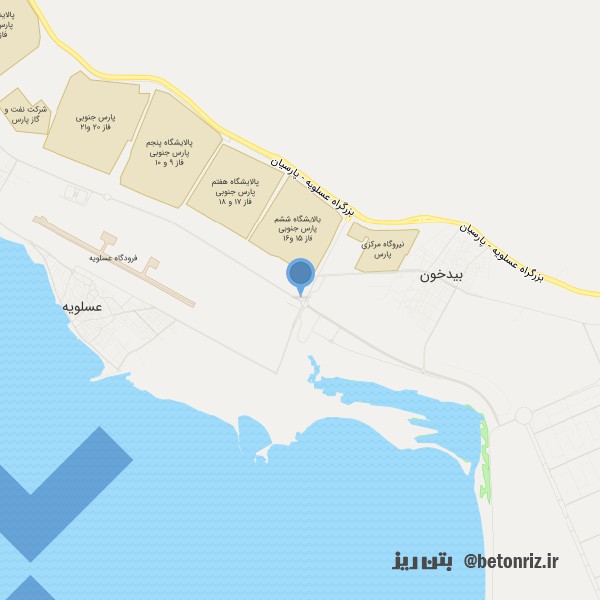 پارس بتن عسلویه