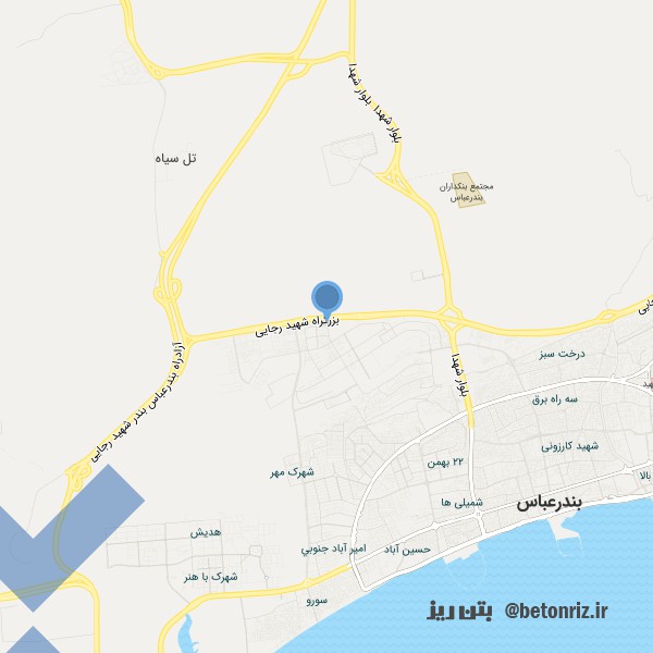 بنیاد بتن