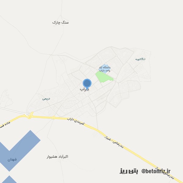 بتن اماده داراب