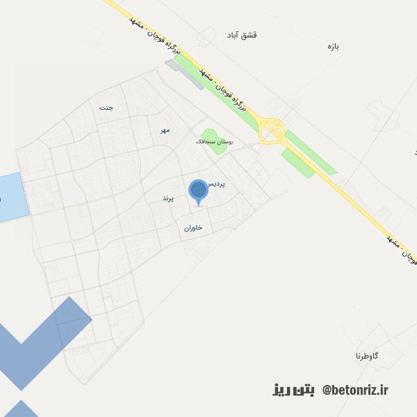 بتن دانشور