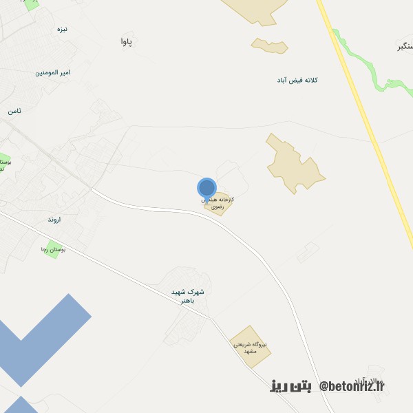 بتن رضوی (شرکت صنایع معادن و عمران رضوی)