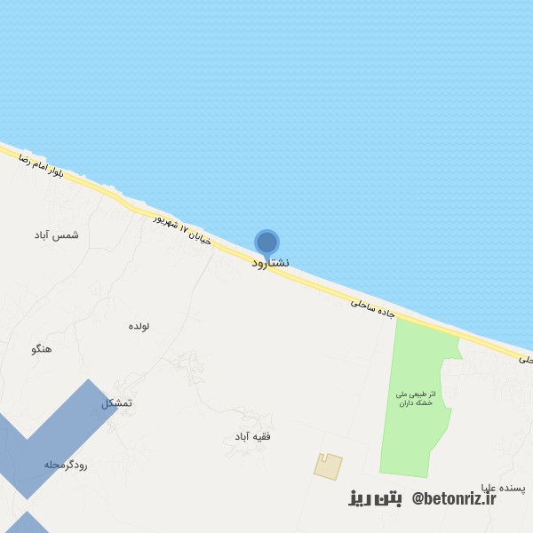 پارس بتن نشتارود