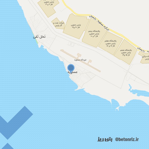 پارسیان بتن آماده عسلویه