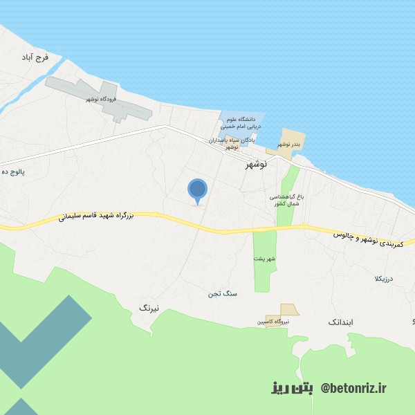 پردیس بتن نوشهر