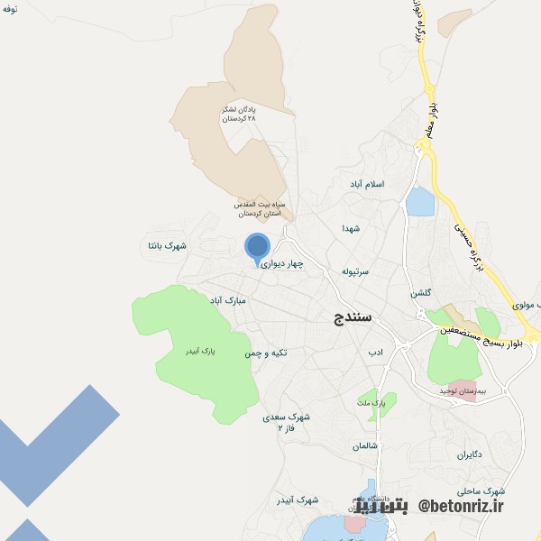 ژیار بتن
