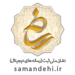 بتن‌ریز - ساماندهی
