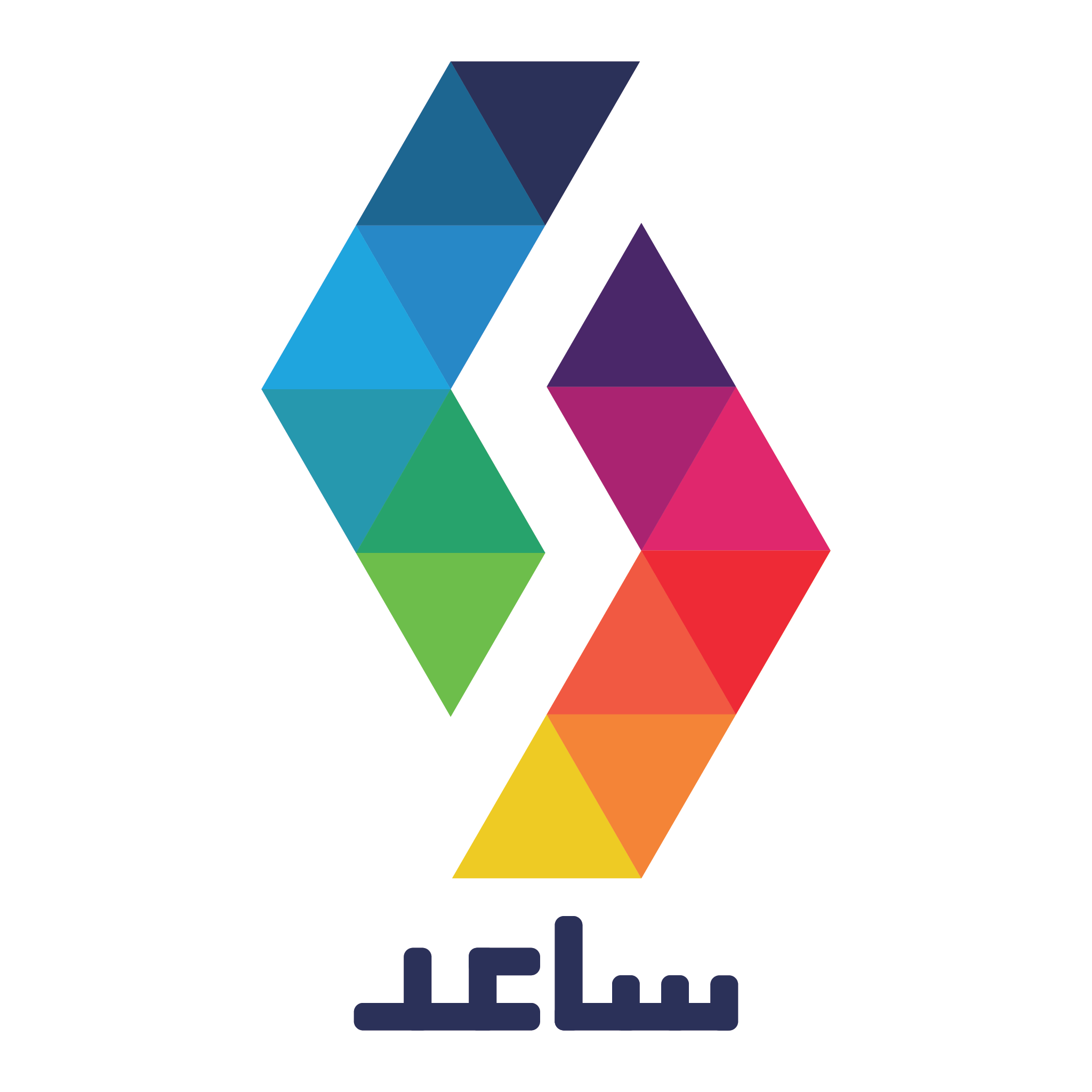 نرم‌افزار حسابداری بتن آماده ساعدحساب